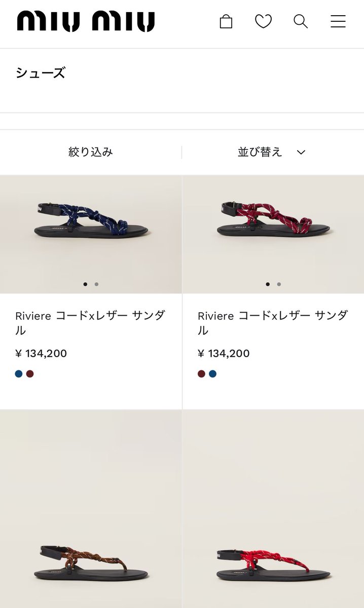 miumiuって、昔はキラキラお嬢様🖤ྀི🤍ྀིって感じの靴が最強に可愛かったのに、今はこんな足袋みたいなデザインばっかりで悲しい🥲