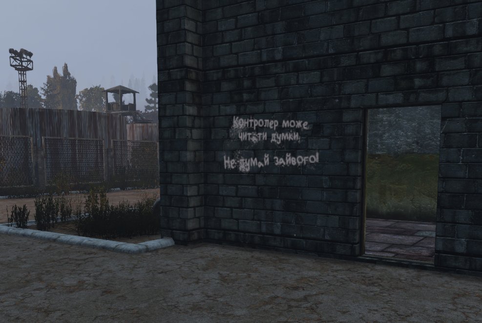 Все життя мріяла про геймдев і тепер допомагаю робити РП проект по Сталкеку. Осьо мої декалі додані на мапу )