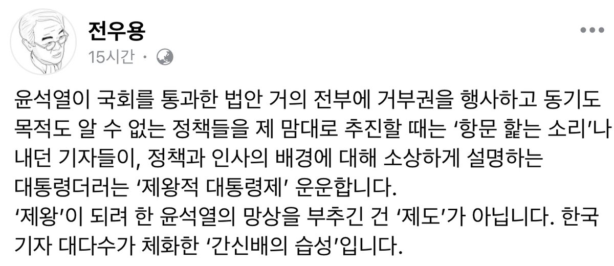 김어준 저장소 (@newsgongjang) on Twitter photo 