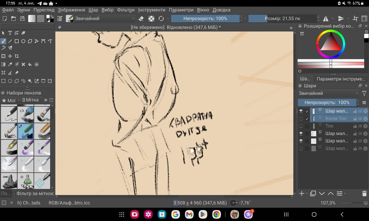heybuddyhowdy's tweet photo. Howdy π I have a small announcement/question! I have a favorite story called "For the forgotten ones" by Im_Sorry_Buddy on ao3, and I have received permission to translate and print the story for myself! β΄
#FortheForgottenOnes #FtFO #custombook https://t.co/hE0KfeRZOh