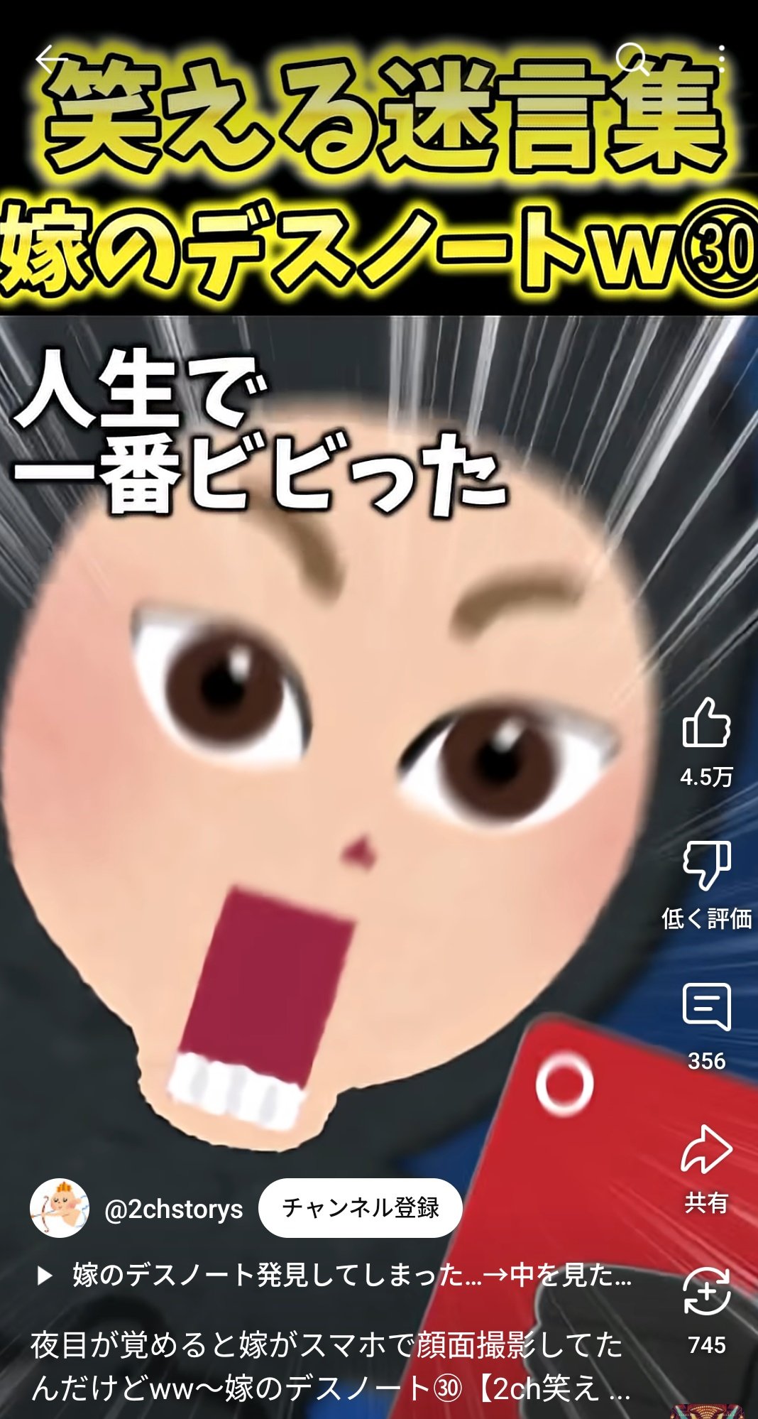 だっち おいわ on X: 