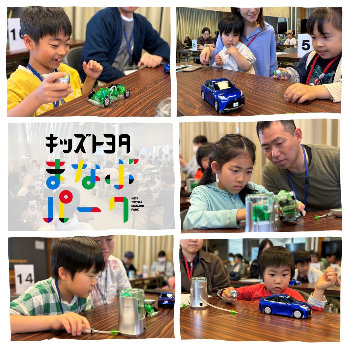 ／
キッズトヨタまなぶパークの活動紹介
＼

トヨタでは、未来を担う子どもたちに
学びと遊びの体験を提供しています！

こちらは5月の「愛・地球博20祭」内で
行った、実験教室の様子です！

ミニカーを走らせる実験やクイズを通し、
水素について学んだ子どもたち。
