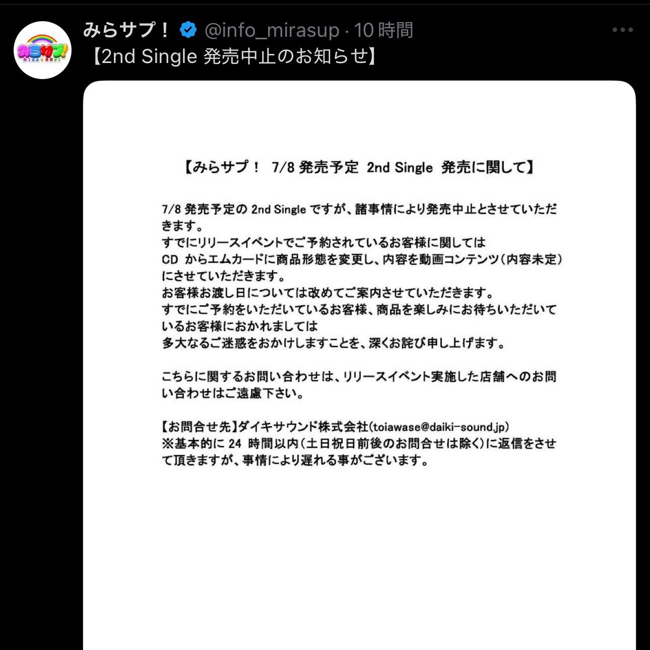 masakazu on X: 
