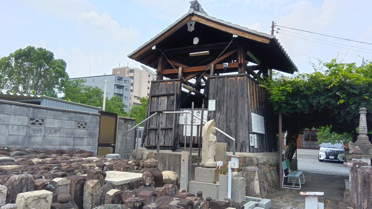京都稲荷巡り
①②今宮神社内、地主稲荷⛩️（北区紫野今宮町）
③鳴虎報恩寺、長政稲荷（上京区小川通寺之内射場町）…黒田長政
④報恩寺、撞かずの鐘…平安時代の鐘　撞くと祟りが有るということで、撞けないように縛られてます🔕