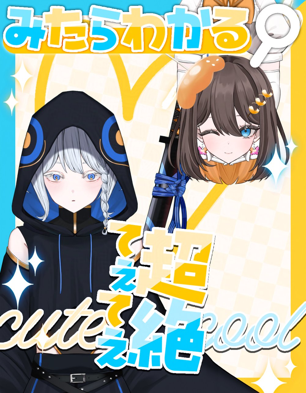🐱れんれん🍓 | れんれん おはようございます😊 4/6 超東京合同