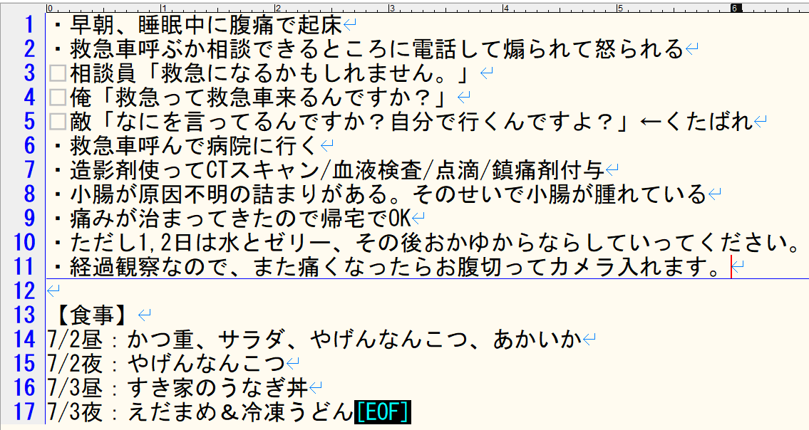 こくーらの日常 tweet media