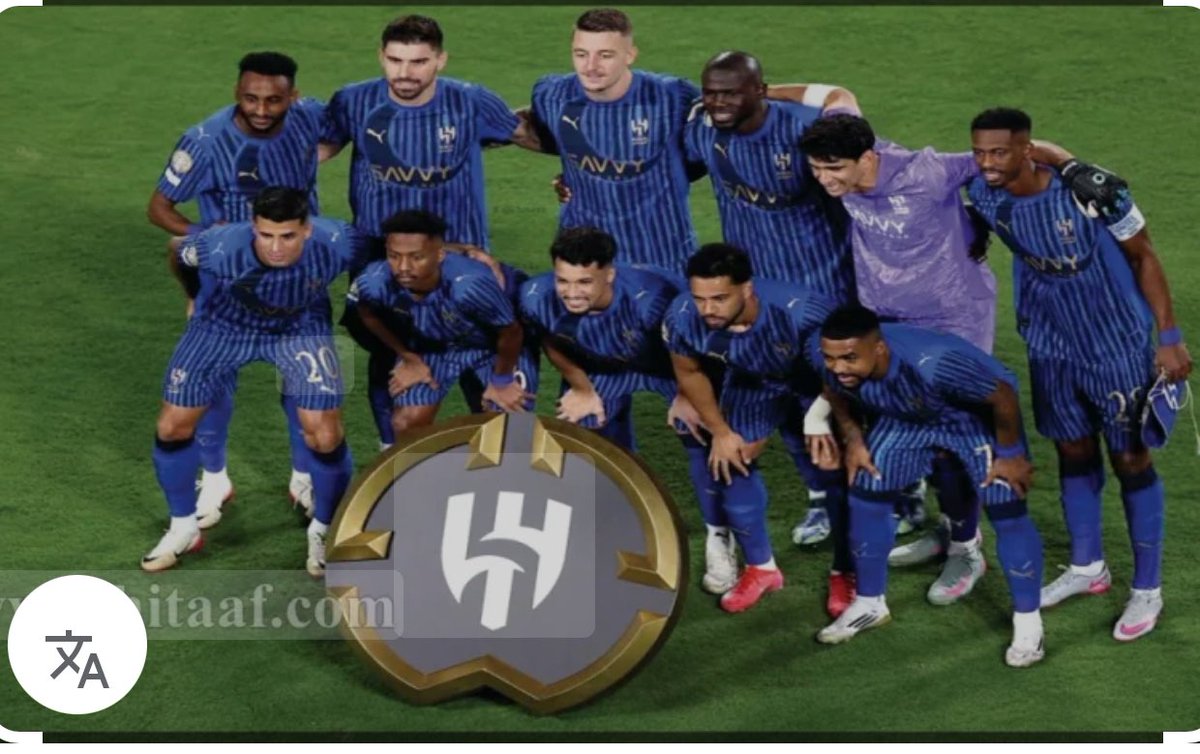 #الهلال شرف العرب في كأس العالم
قاتل حتى النهاية وخرج مرفوع الرأس
أثبت أن الكرة العربية قادرة على مقارعة كبار العالم
ودع البطولة وكسب الاحترام والتقدير العالمي
موعدنا قريب بإذن الله مع إنجاز جديد
#الهلال_شرف_العرب
#كأس_العالم_للأندية_2025