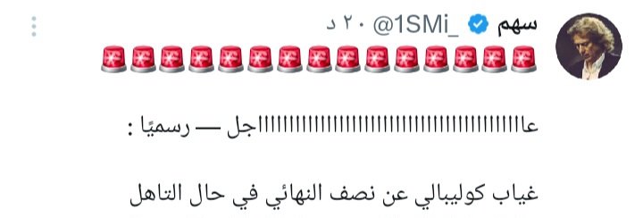 ho899k7's tweet photo. @1SMi_ ان شاء الله هههههههههههههه https://t.co/teLBu6K5KW