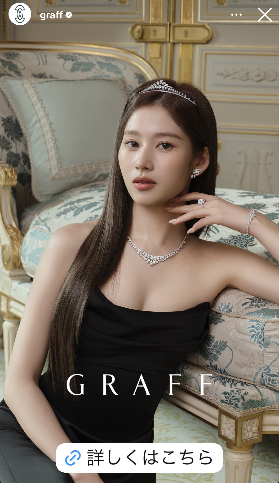 GRAFF　Twiceサナちゃん　トレカ&パンフレット TWICE サナ グラフ カードの通販 by aring's shop｜ラクマ