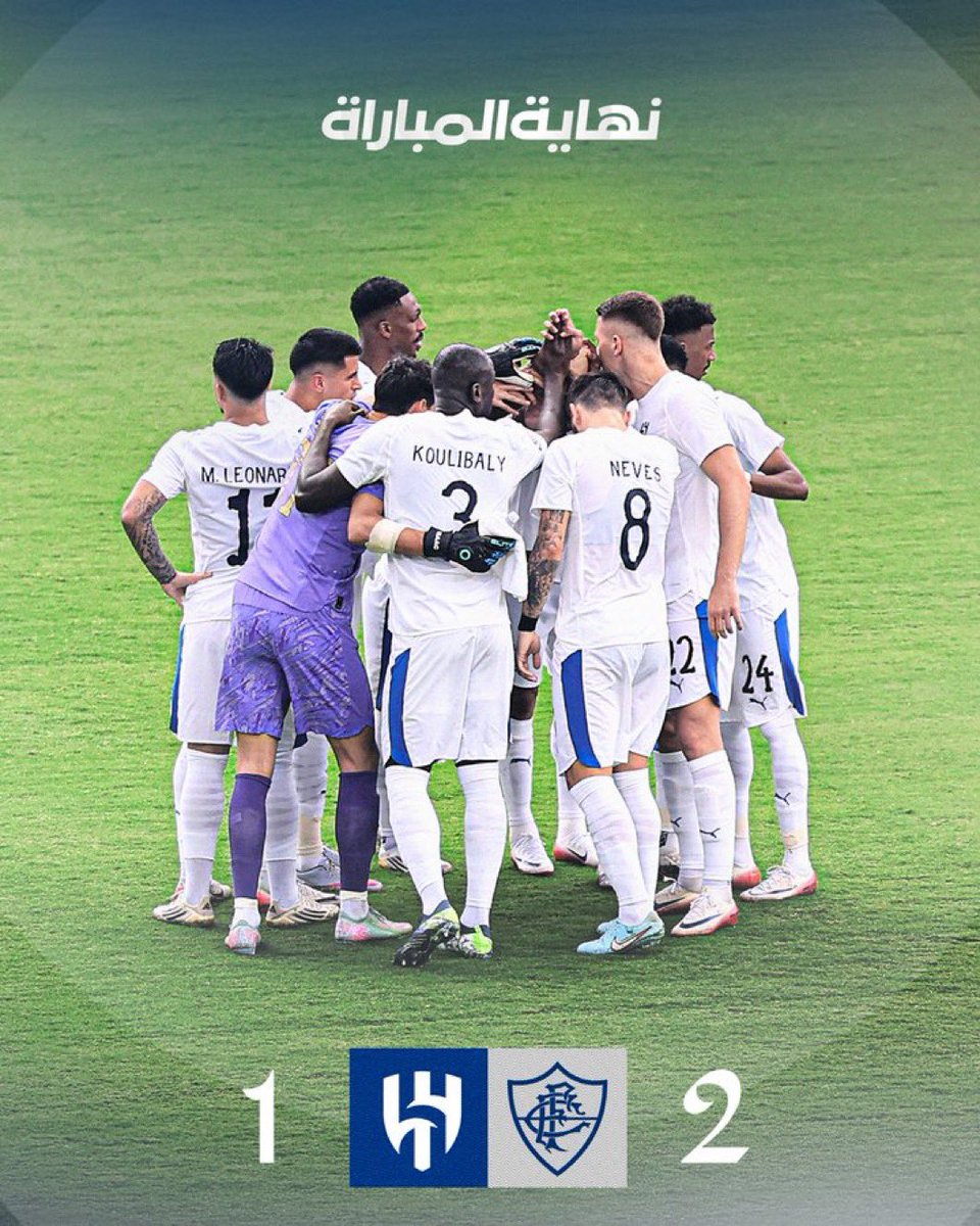 من القلب نقول لنجوم الزعيم شكراً لكم شكراً لكم شكراً لكم .
قدمتم مالم نكن نتوقعه في هذه البطولة العالمية  .
والخروج هذا تتحمله الإدارة بسبب عدم دعم الهلال بنجوم قبل البطولة .
 #الهلال_فلومينينسي