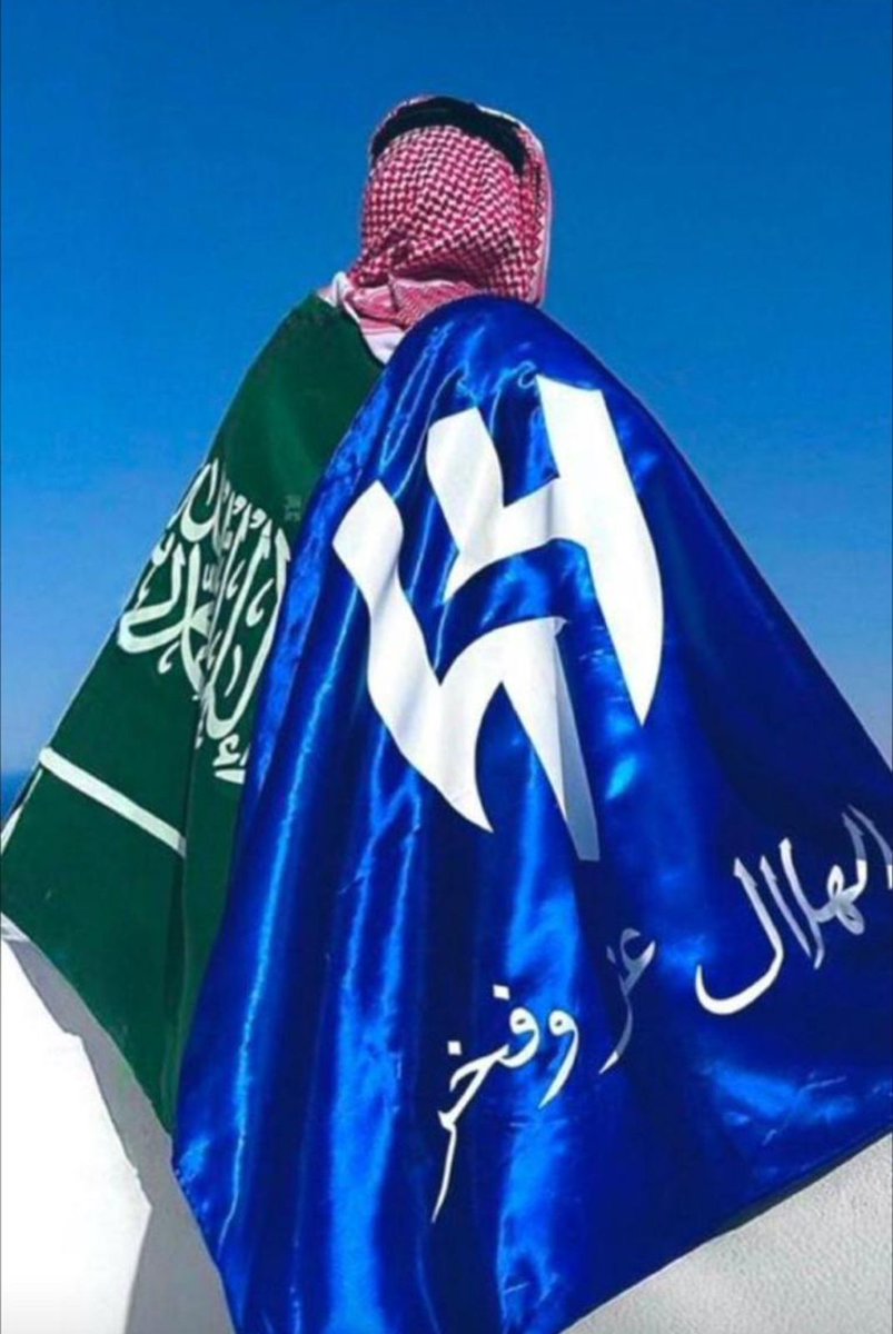 #كأس_العالم_للأندية_2025
#الهلال_يمثل_الوطن_بأمريكا
            #الهلال_فلومينينسي
خرج كبير اسيا وزعيمها ووصيف العالم ٢٠٢٣
#بصافرة_حكم_ظالمه من دور ربع النهائي 
#ضربتين_جزاء_واضحة غير محتسبة للهلال
