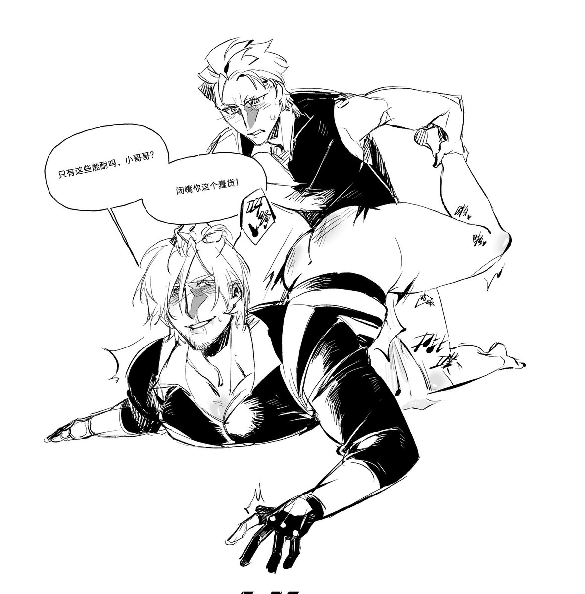#DevilMayCry #VD 
4VD