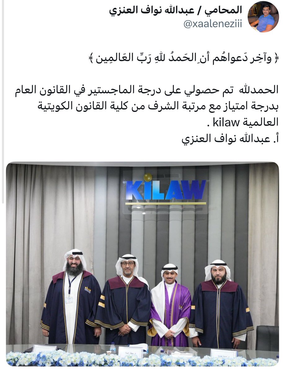 محمد فهد السعيدي tweet media