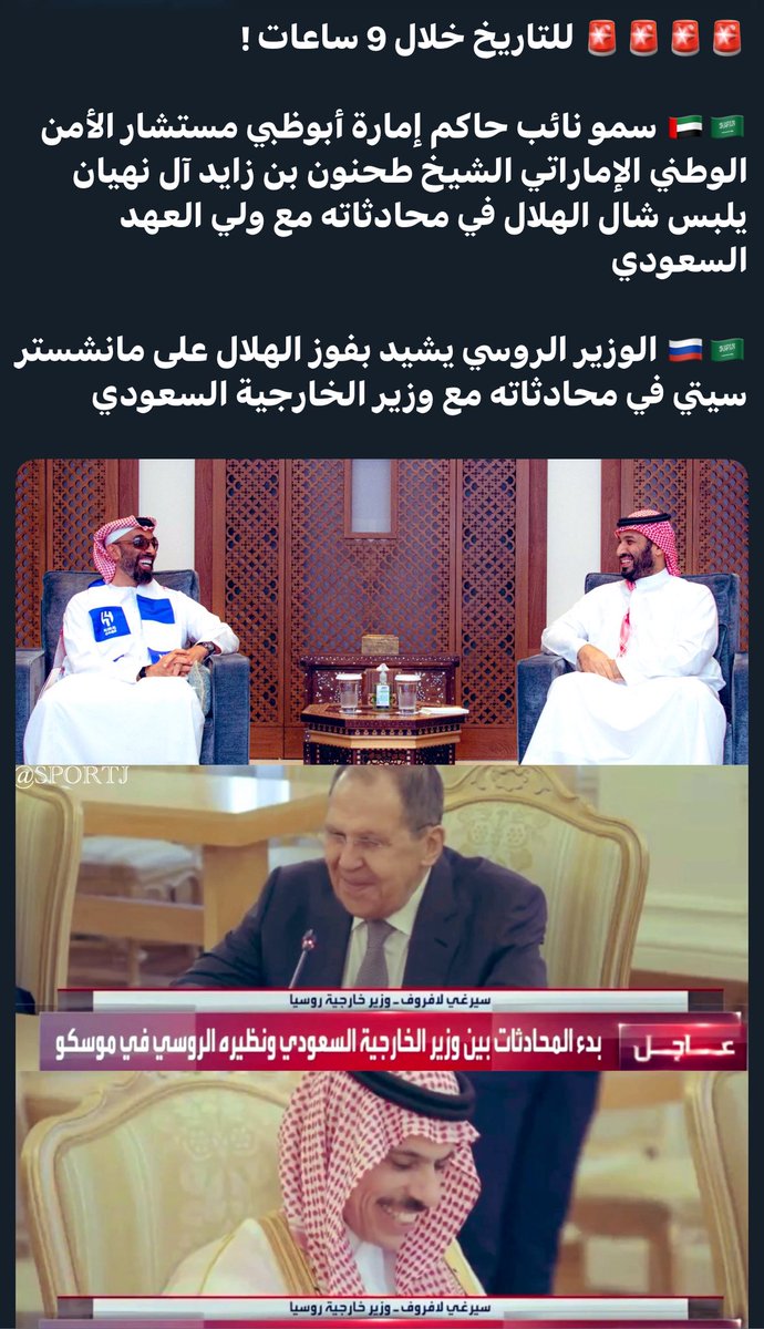 Lankookah's tweet photo. قاده وروس كبار اعتزت في نادي عظيم أسمه #الهلال وش نبي بشوية جماهير حاقدة ماعندها الوطنية الكافيه والاعتزاز والفخر. 
#الهلال #كبير_آسيا https://t.co/kW5xitFWfk