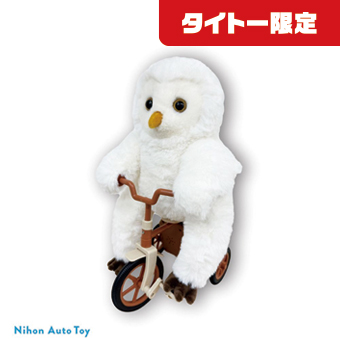 ❣今日の新景品❣ 一緒に楽しくサイクリング🚲大人気の『チャリ