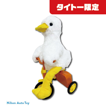 ❣今日の新景品❣ 一緒に楽しくサイクリング🚲大人気の『チャリ