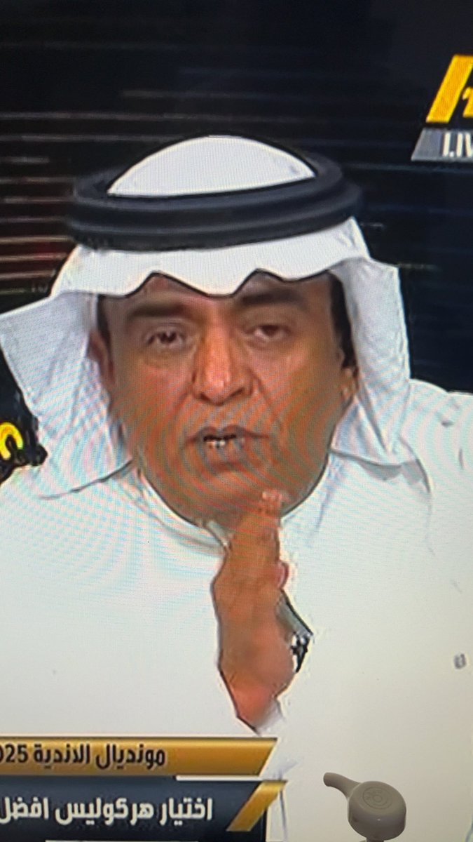 جعلك بهذا الحال وأردى
ياررررب
#الهلال_فلومينينسي_البرازيلي