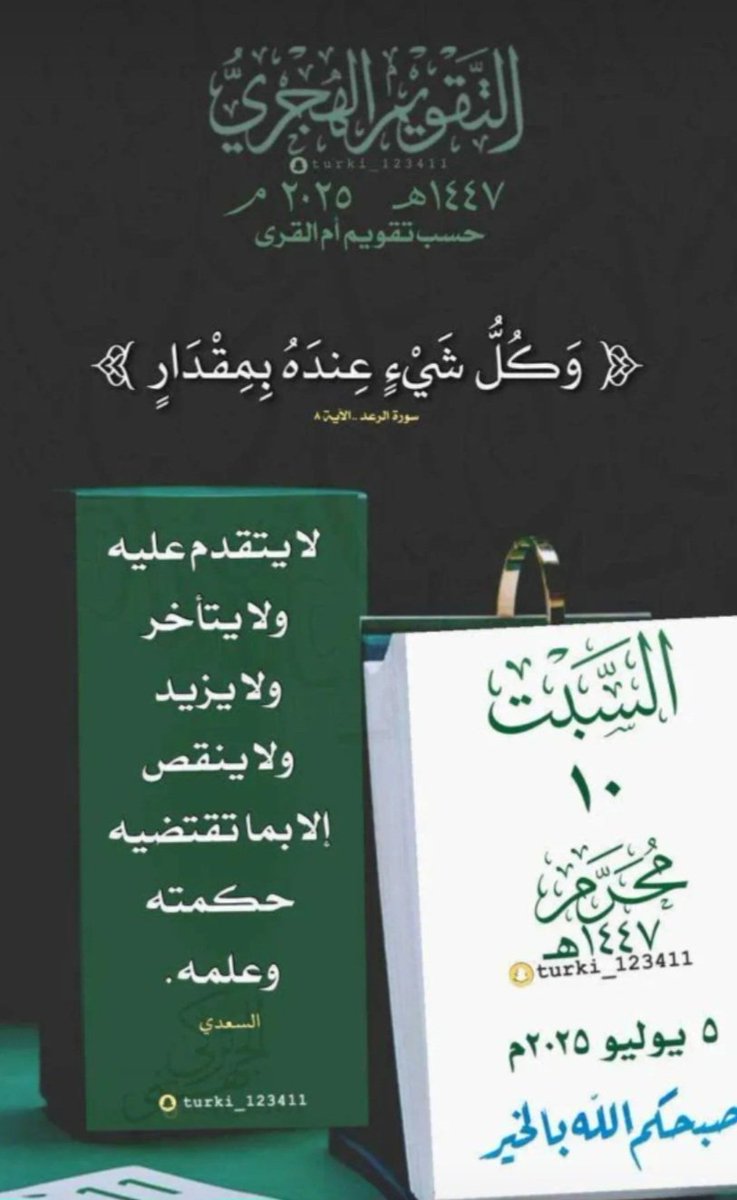 Ali Saleh Alomari (@alialom20274226) on Twitter photo 