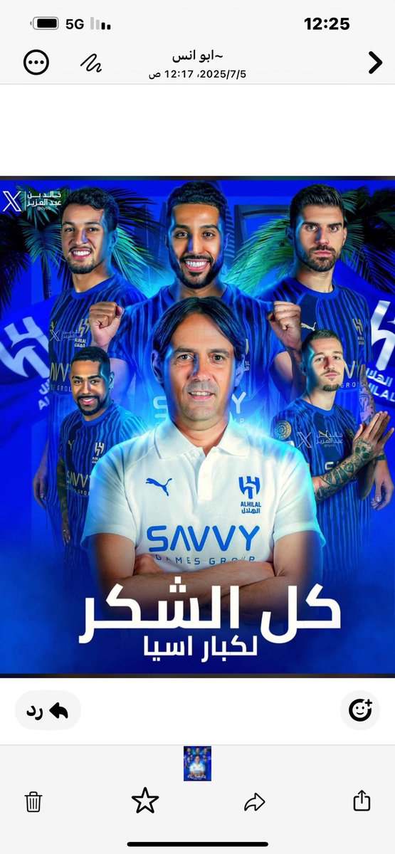 عاصم الضحيان tweet media