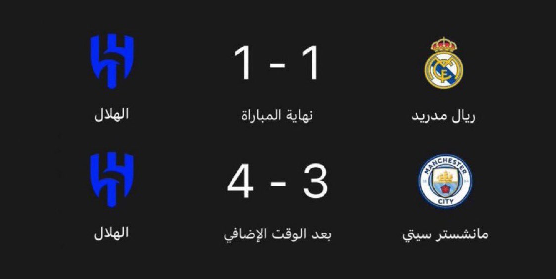 فخر والله فخر 💙