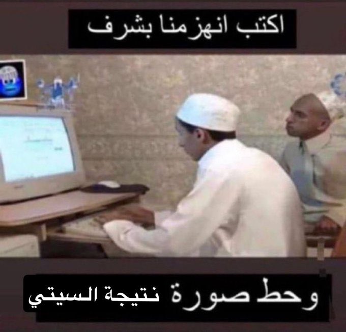 naief_2006's tweet photo. @fahdalruqi https://t.co/sbgFjj78Mo