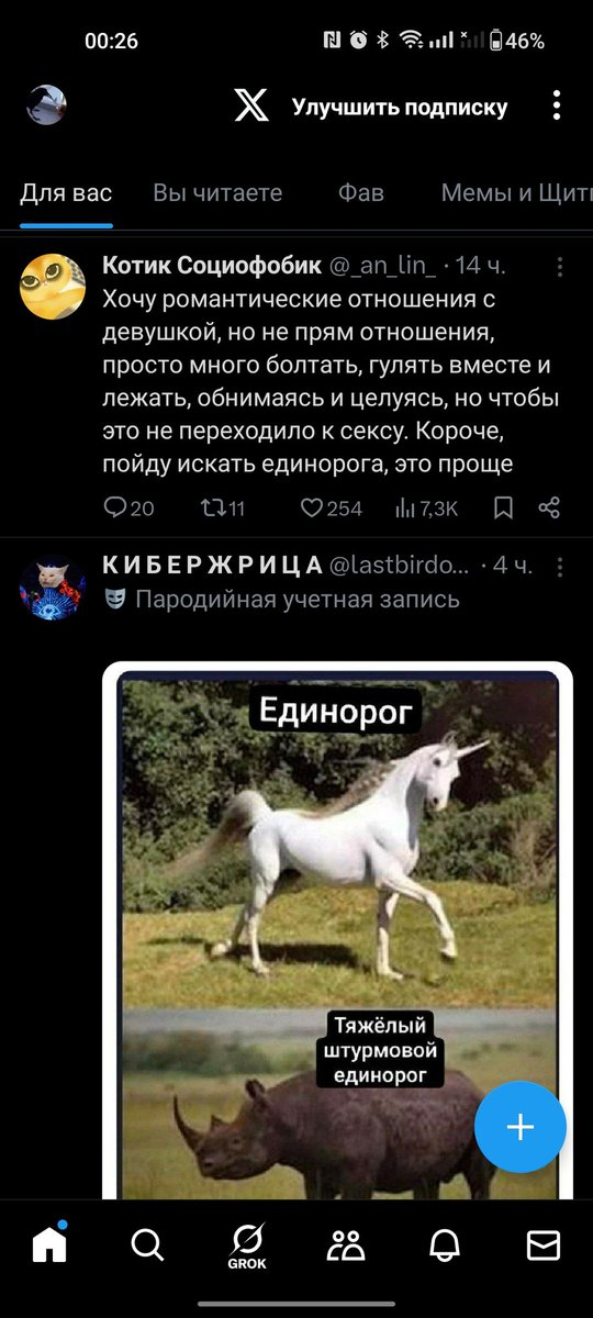 Сорока🎐 tweet media