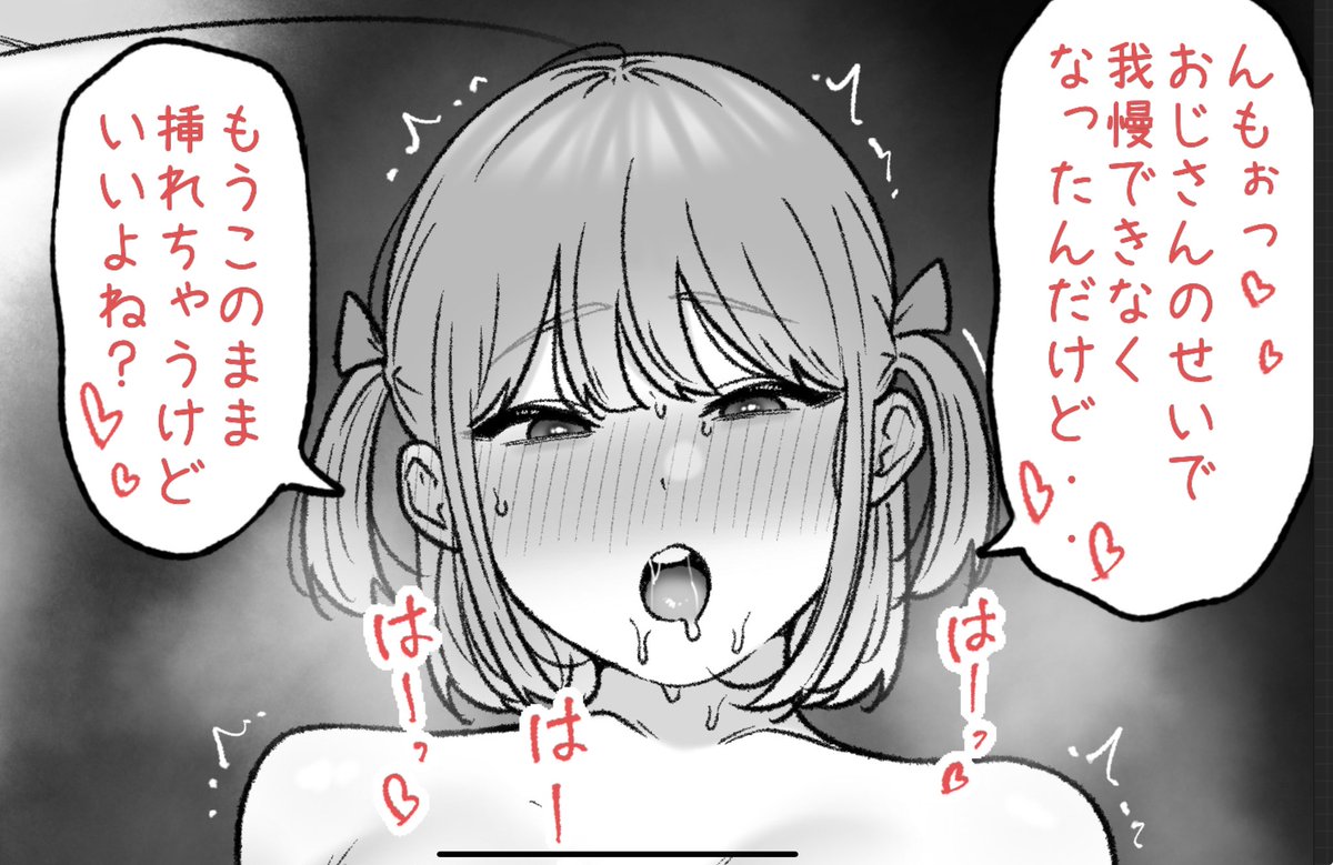 一枚追加しました🙇🏻‍♂️
pixivFANBOXで7月の色々置き場を公開しました! https://t.co/awyEPaCDVk 