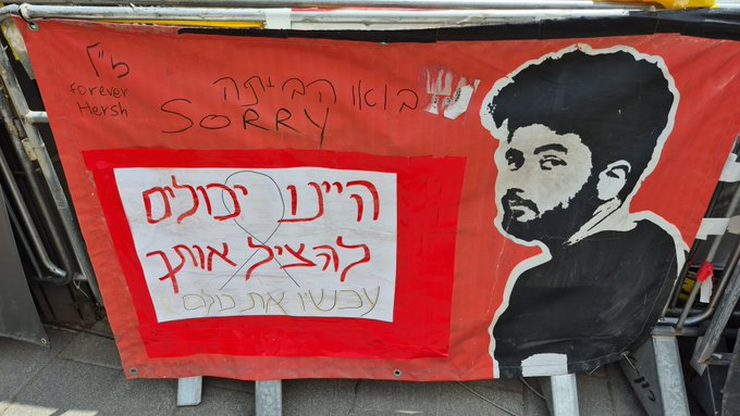 bringthemhomenow_jlm (@bringhomenowjlm) on Twitter photo <a href="/Avigdorii/">Hen Avigdori | ืื ืืืืืืืจื๐๏ธ= ๐ฎ๐ฑ</a> ๐๐๏ธ"ืื ืชืืืงื ืขืืืื ืืืื, ืื ืชืืื ืืืชื ืืชืื" <a href="/Avigdorii/">Hen Avigdori | ืื ืืืืืืืจื๐๏ธ= ๐ฎ๐ฑ</a> ๐๐๏ธ"ืื ืชืืืงื ืขืืืื ืืืื, ืื ืชืืื ืืืชื ืืชืื"