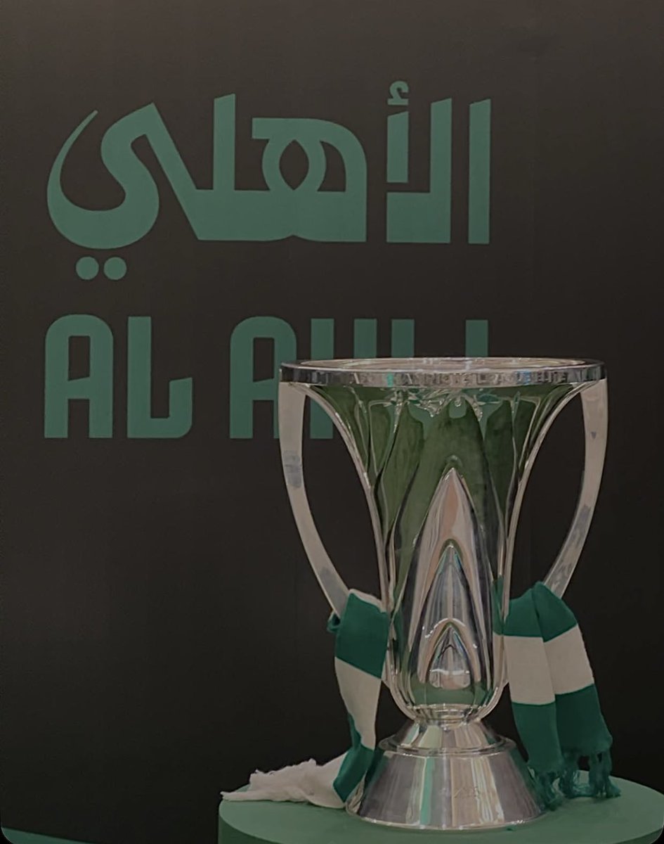 🚨🚨🚨🚨🚨🚨🚨🚨🚨🚨 للتاريخ!

يبقى النادي #الأهلي النادي الوحيد الذي حقق بطولة خارجية منذ بداية عهد صندوق الاستثمارات السعودي 🇸🇦💚