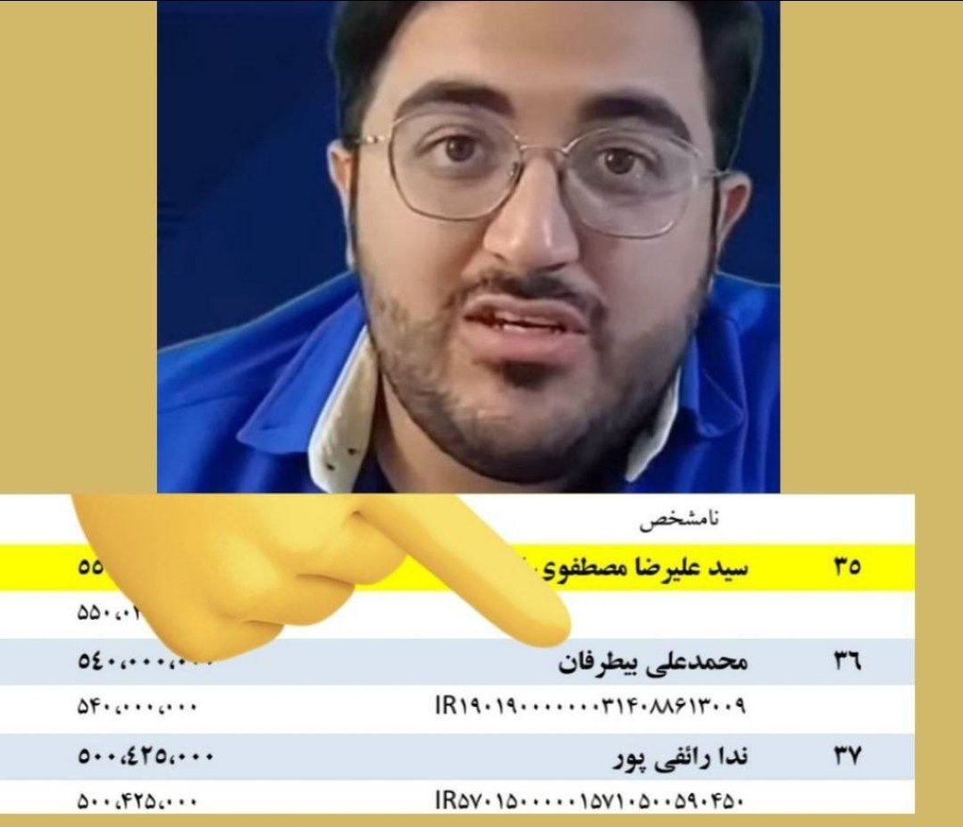 yousefinejadA1's tweet photo. @ali_bitarafan5 برای حرام لقمه هایی مانندتو عقب وجلو نداره ! تووظیفه ات مزدوری درعوض مزد است https://t.co/N6MIQP8unH