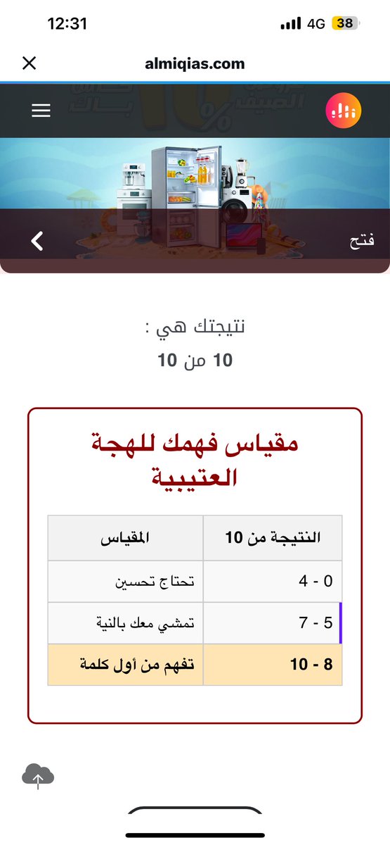 🥈فهد tweet media