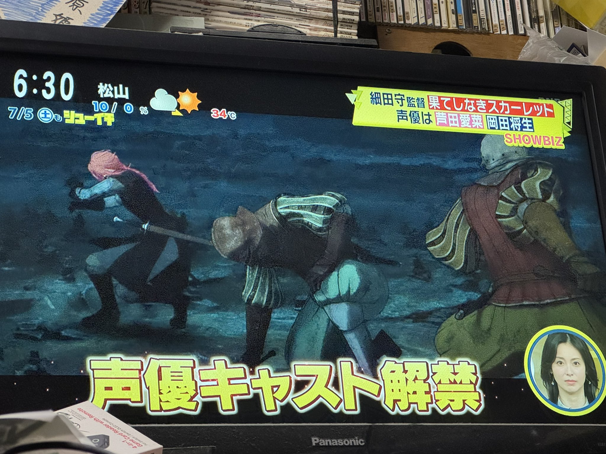 ゆうてい（ぴかちゅう☆ミ）@ビデオゲームチームズon愛媛 on X