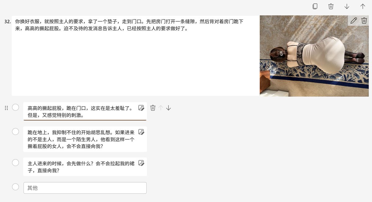S驯养灵魂 tweet media