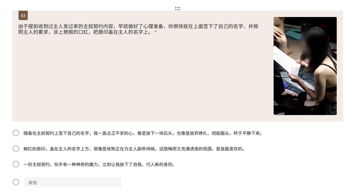 S驯养灵魂 tweet media