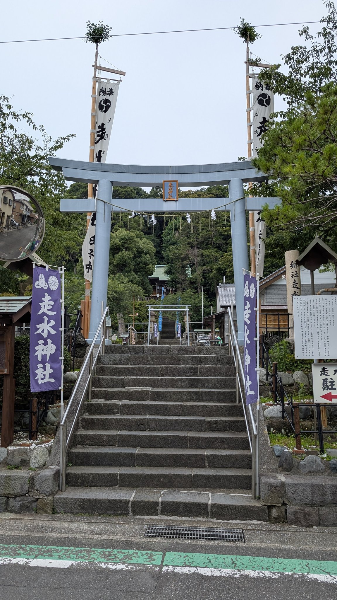水彩画「走水神社」 水彩画「走水神社」