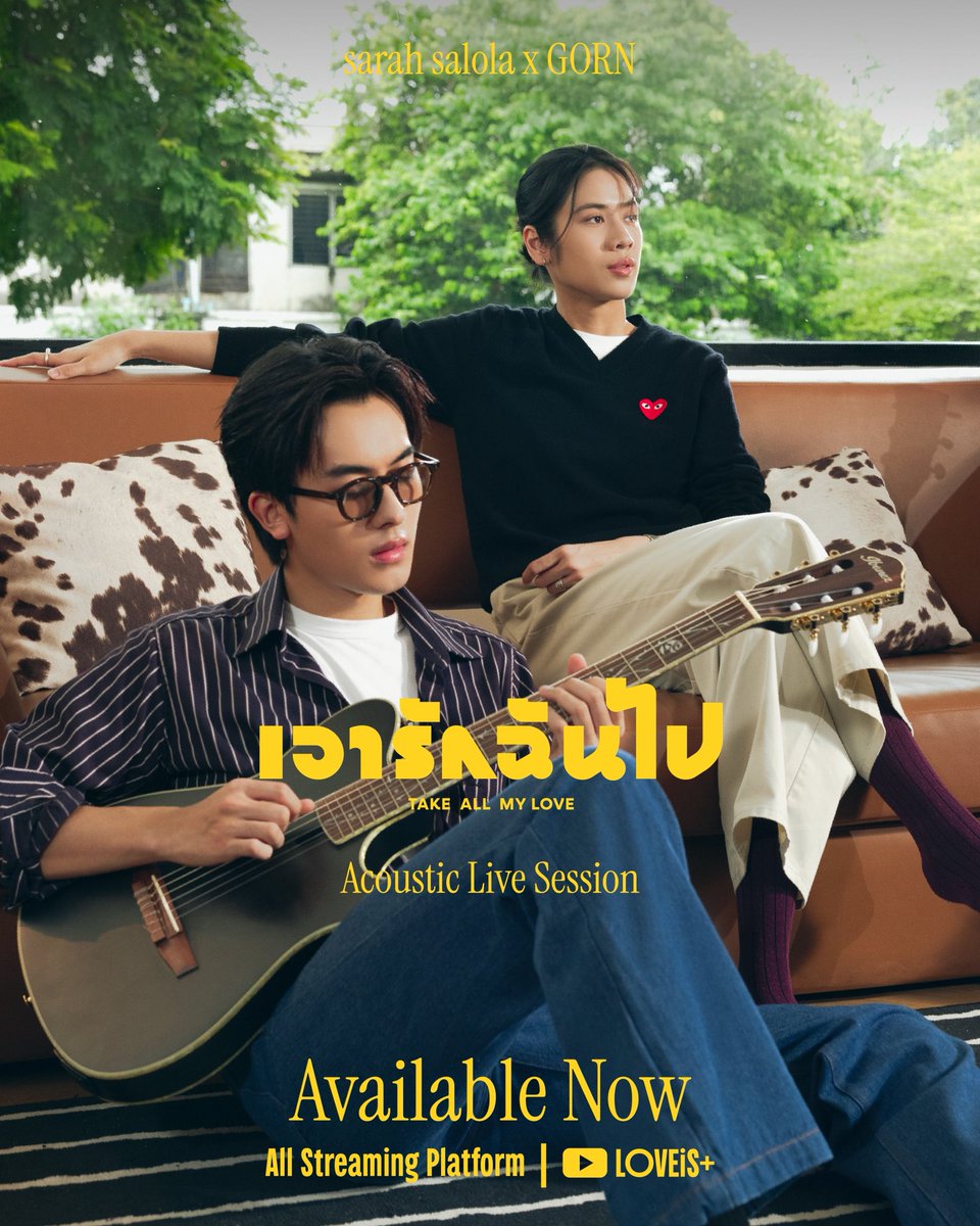 AVAILABLE NOW ❗️

#เอารักฉันไป [Acoustic Live Session]
sarah salola x GORN

[🎧] bfan.link/sarahsalolaxGO…
[📺] youtu.be/nebVjObVsCA

#sarahsalola #PROXIEGorn
#LOVEiSENTERTAINMENT