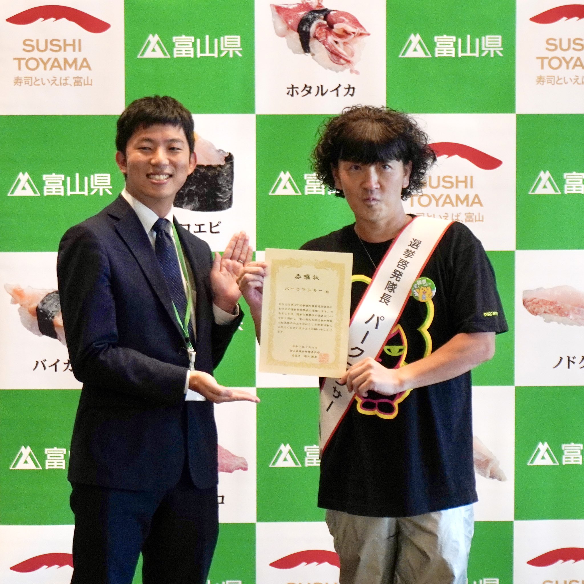 パークマンサー 軟式globe復活 第20弾】﻿ ﻿ 初代KOIKEとの最後の作品です