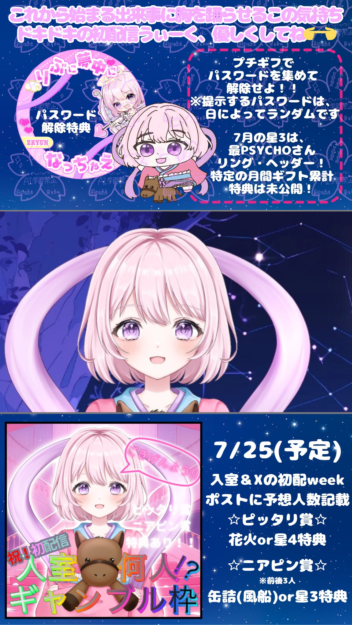 振付解説】CH4NGE ft.可不 DancerVTuber海 夏青ｵﾘｼﾞﾅﾙ振付を徹底