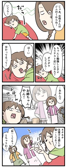 歯医者も騙されるリアルなフェイク音声に
あやうく騙されそうになる話

#コミックエッセイ
#漫画が読めるハッシュタグ 