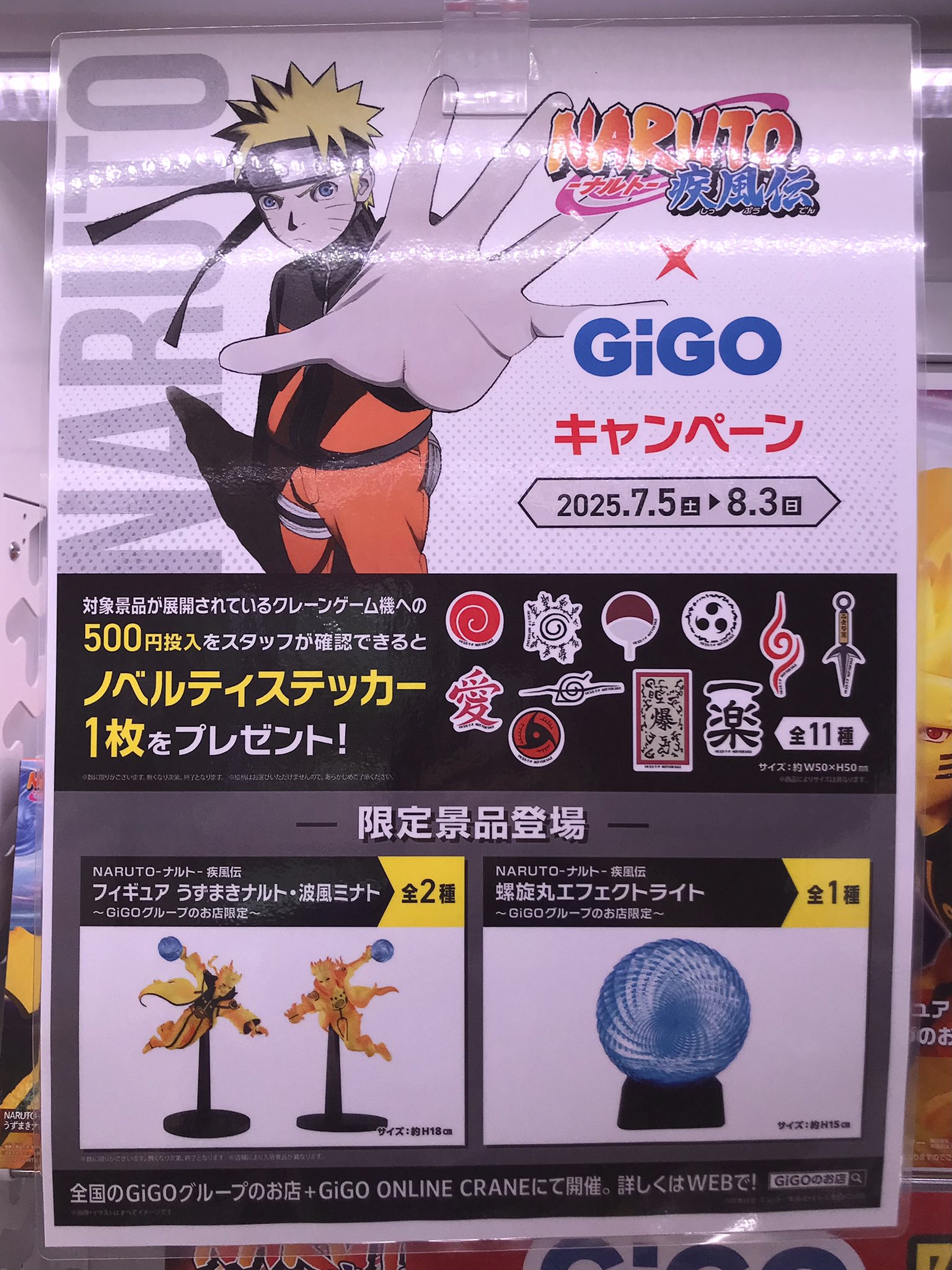GiGO 相模大野 on X: 