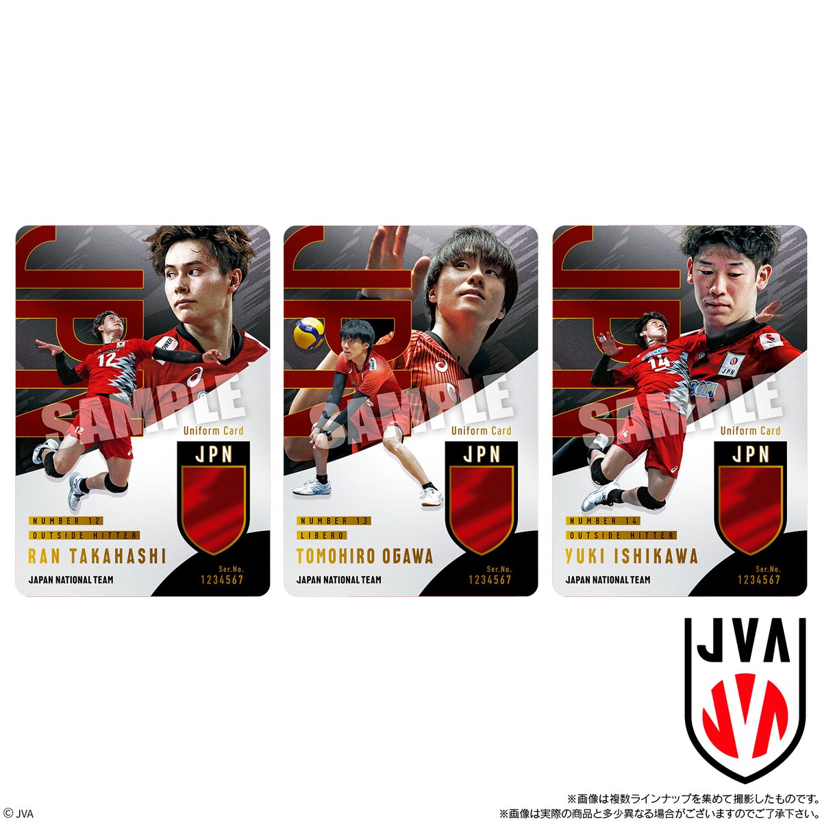 男子バレー日本代表　ウエハースカードコンプリートセット(ユニフォーム入りを除く) 男子バレー日本代表 ウエハースカードコンプリートセット(ユニフォーム
