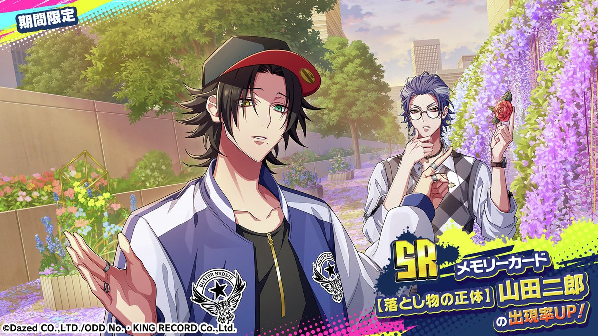 🌼✩˖°⌖.꙳✩˖°⌖.꙳˖°⌖.꙳✩˖°⌖.꙳✩˖° 📣 2025/7/11 まで