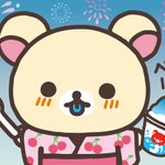 リラックマごゆるりサイト公式 on X