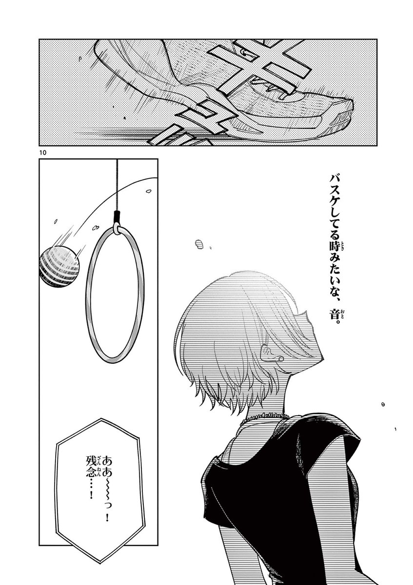 たいせつな場所 #青春座標 #Stellaフォトコン（0/2）
#シャニマス #ジムシャニ