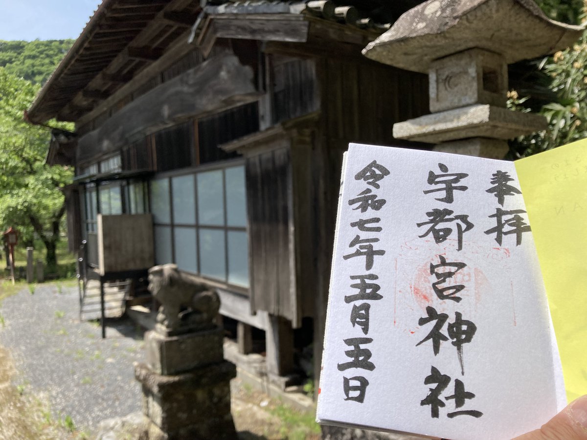 祠宮 水晶ポイント | 高級神棚・神具の通販なら伊勢宮忠オンラインストア