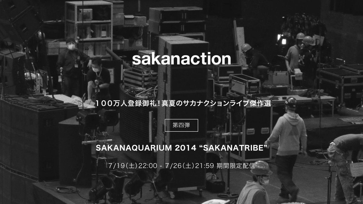 sakanaction's tweet image. 「100万人登録御礼!真夏のサカナクションライブ傑作選」
#SAKANATRIBE2014
ライブ映像の公開は今夜21:59まで!
youtu.be/1bUCqXCAmwA?si…
▼セットリストプレイリスト🎧
open.spotify.com/playlist/6E2Fb…
▼その他の曲も"This is #サカナクション"で!
open.spotify.com/playlist/37i9d…
#夜を乗りこなす