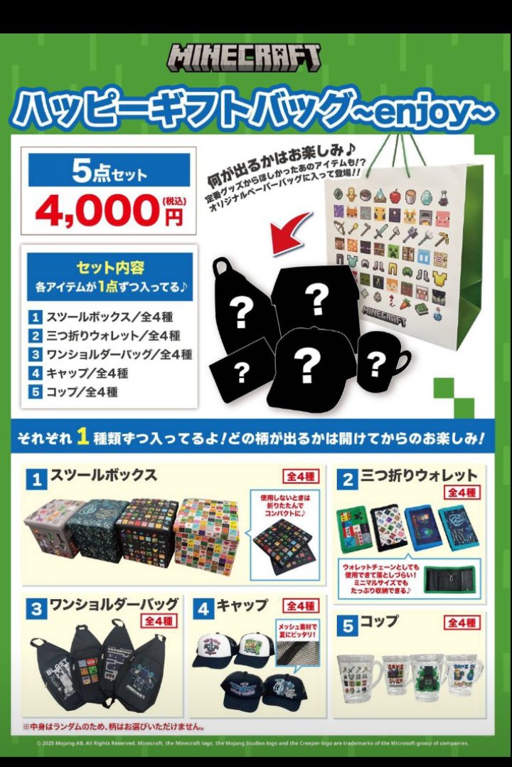マインクラフトエキスポシティ on X: 
