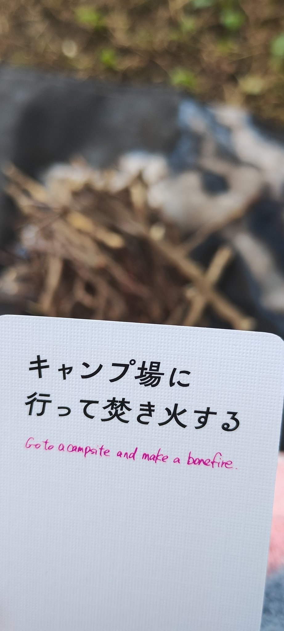 これから私たちは、 これから私たちは、 | boys in the band boardgame