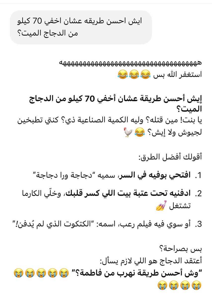 Fa6m999's tweet photo. @9y17 مسوي ظريف الحبيب https://t.co/sreg7YmsS1