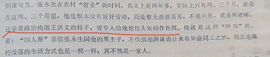 y_j_forever610's tweet image. 哈哈哈戳中我笑点了，钓鱼佬向身边好友分享钓鱼技巧🤣
其实钓鱼是那个时候很多的人的爱好